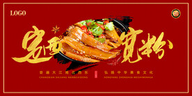 定西宽粉