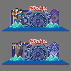 三月三美陈