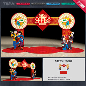 壮族三月三