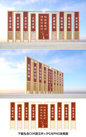文明社区