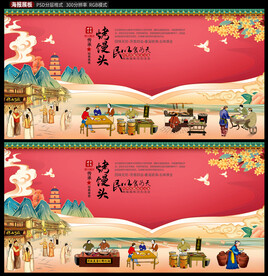 烤馒头