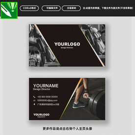 健身房名片