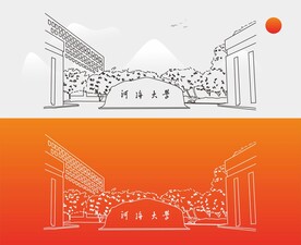 河源大学
