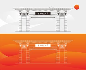 华中师范大学