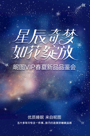 创意海报