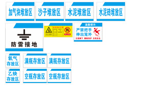 电梯危险源 