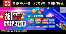 广告公司门头设计
