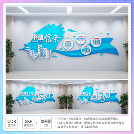 文化理念文化墙