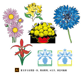 花卉