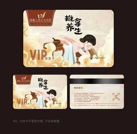 推拿会员卡
