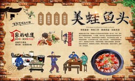 美蛙鱼头