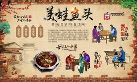 美蛙鱼头