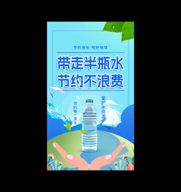 光瓶行动