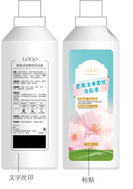 洗衣液