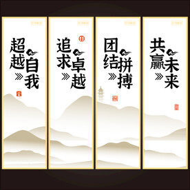 公司文化