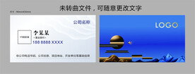楼盘置业顾问名片