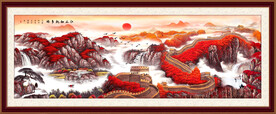 大好河山