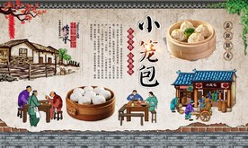 小笼包