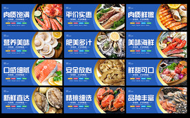 海鲜图片