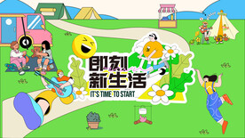 集市  