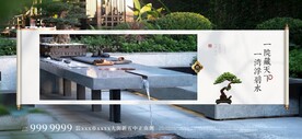   公园 