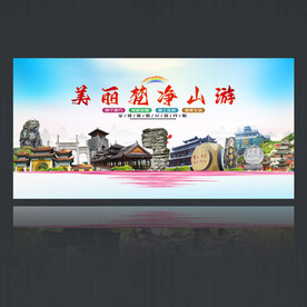 梵净山