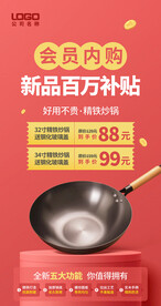新品百万补贴