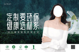 家居高清灯箱