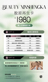 美容