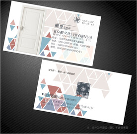 门业名片