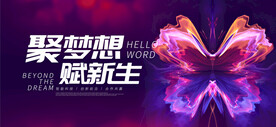 绽放