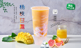 杨枝甘露  