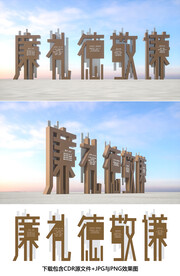 传统文化小品