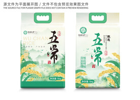 大米包装