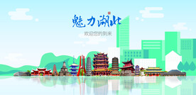 湖北