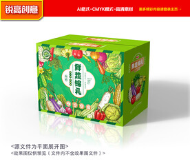 蔬菜包装 果蔬礼盒