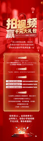 年终促销展架图片