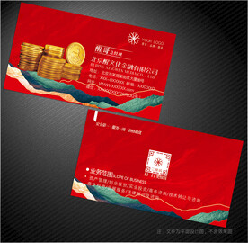 金融名片