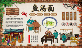 鱼汤面
