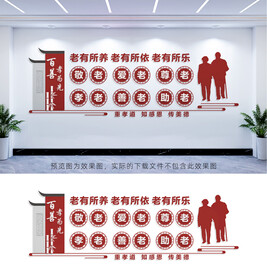 老年活动中心