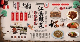 江西赣菜