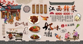 江西赣菜