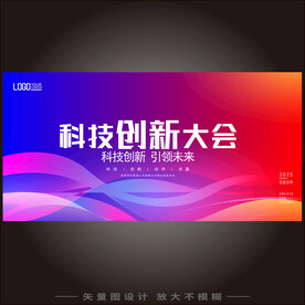 渐变背景
