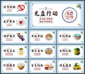 食堂