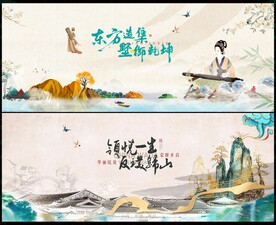 中国风国潮