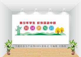 少年强中国强