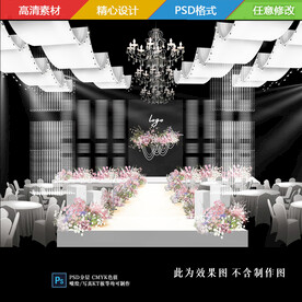 韩式水晶白色婚礼