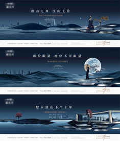 别墅深蓝色