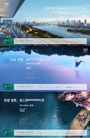 湖居价值点