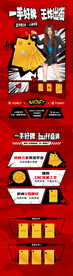 黄金卡片公众号长图